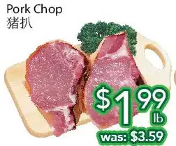 Ample Food Market Pork chop offer