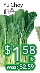 Ample Food Market Yu choy offer