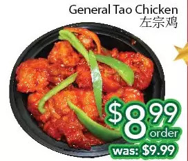 Ample Food Market General tao chicken offer