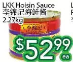 Ample Food Market Lkk hoisin sauce offer