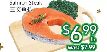 Ample Food Market Salmon steak offer