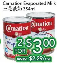 Ample Food Market Carnation evaporated milk offer
