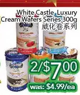 Ample Food Market White castle luxury cream wafers series offer