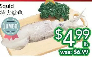 Ample Food Market Squid offer