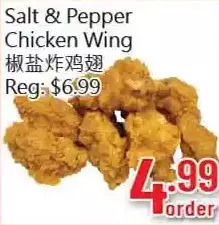 Hong Tai Supermarket Salt & pepper chicken wing offer