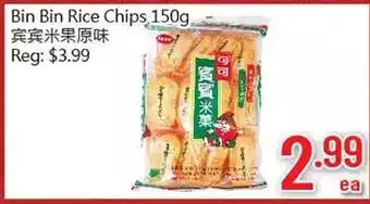 Bin bin rice chips