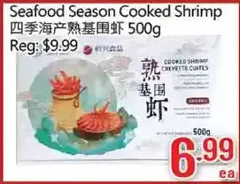 Hong Tai Supermarket Seafood season cooked shrimp offer