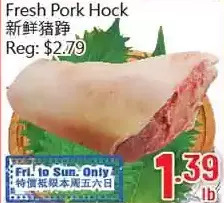 Hong Tai Supermarket Fresh pork hock offer