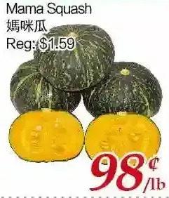 Tone Tai Supermarket Mama squash offer