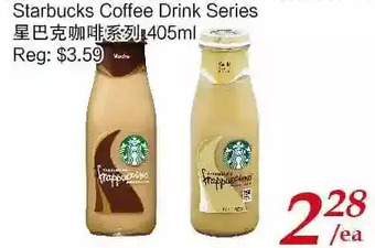 Tone Tai Supermarket Starbucks coffee drink series offer