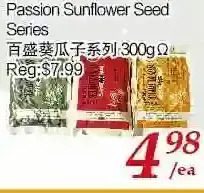 Tone Tai Supermarket Passion sunflower seed series offer