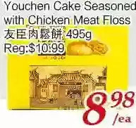 Tone Tai Supermarket Youchen cake seasoned with chicken meat floss offer