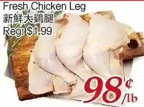 Tone Tai Supermarket Fresh chicken leg offer