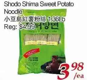 Tone Tai Supermarket Shodo shima sweet potato noodle offer