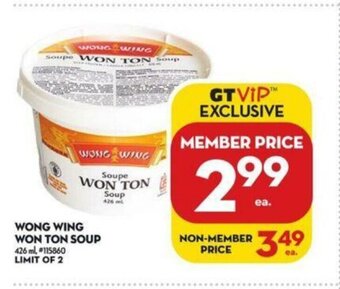 Giant Tiger Wong Wing Won Ton Soup offer