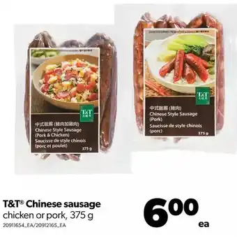 Real Canadian Superstore T&t chinese sausage offer