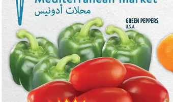 Marché Adonis Green peppers offer