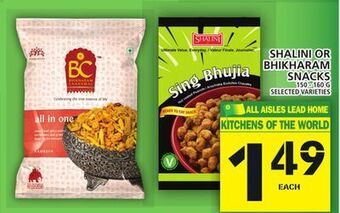 Food Basics Shalini or bhikharam snacks offer