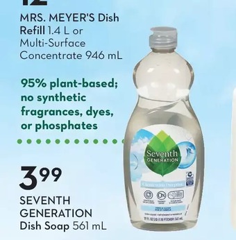 Sobeys Seventh generation dish soap offer