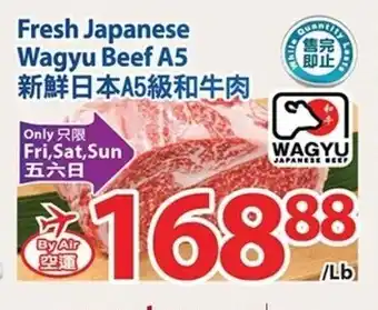 T&T Supermarket Fresh Japanese Wagyu Beef A5 offer