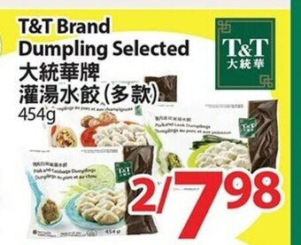T&T Supermarket T&T Brand Dumpling Selected offer