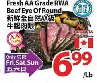 T&T Supermarket Fresh AA Grade RWA Beef Eye Of Round offer