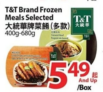 T&T Supermarket T&T Brand Frozen Meals Selected offer