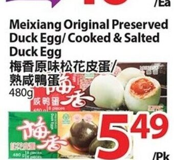 T&T Supermarket Meixiang Original Preserved Duck Egg/Cooked & Salted offer