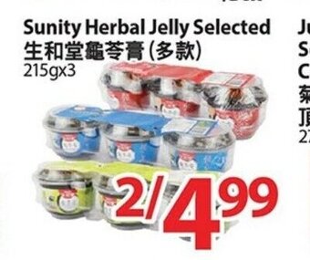 T&T Supermarket Sunity Herbal Jelly Selected offer