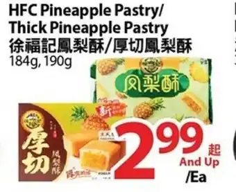 T&T Supermarket HFC Pineapple Pastry/Thick Pineapple Pastry offer