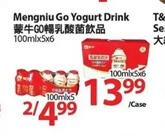 T&T Supermarket Mengniu Go Yogurt Drink offer