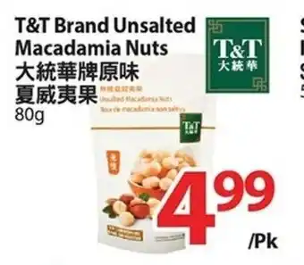 T&T Supermarket T&T Brand Unsalted Macadamia Nuts offer