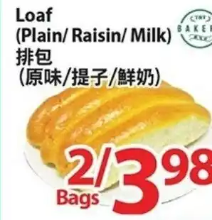 T&T Supermarket Loaf offer