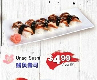 T&T Supermarket Unagi Sushi offer
