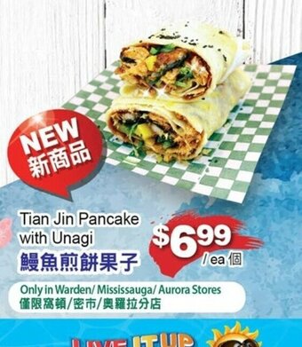T&T Supermarket Tian Jin Pancake with Unagi offer