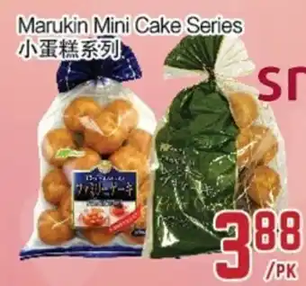 C&C Supermarket Marukin Mini Cake Series offer