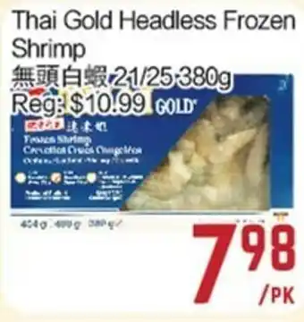 Thai Gold Headless Frozen Shrimp