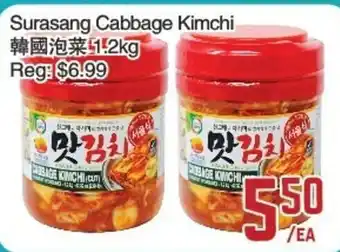 C&C Supermarket Surasang Cabbage Kimchi offer