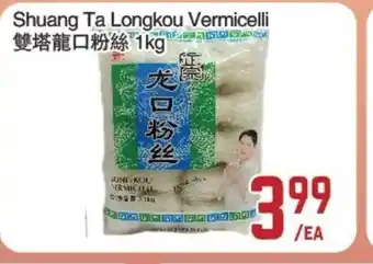 C&C Supermarket Shuang Ta Longkou Vermicelli offer