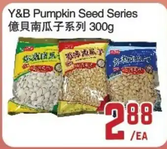 C&C Supermarket Y&B Pumpkin Seed Series offer
