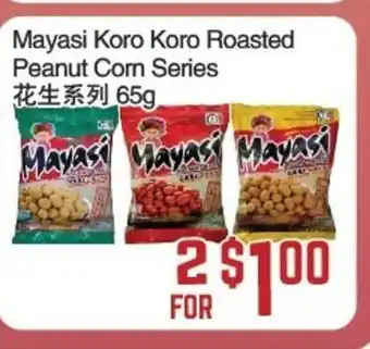 C&C Supermarket Mayasi Koro Koro Roasted Peanut Corn Series offer