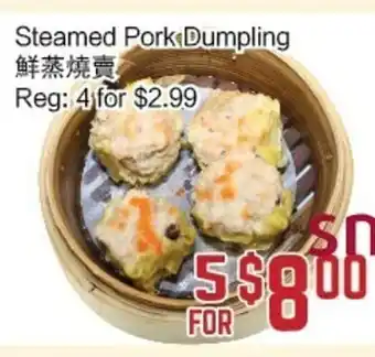 Steamed Pork Dumpling