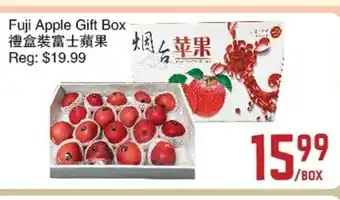 C&C Supermarket Fuji Apple Gift Box offer