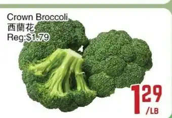C&C Supermarket Crown Broccoli offer