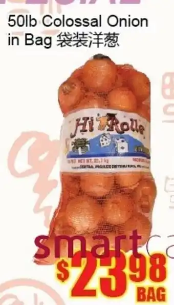 Fu Yao Supermarket 50lb Colossal Onion in Bag offer