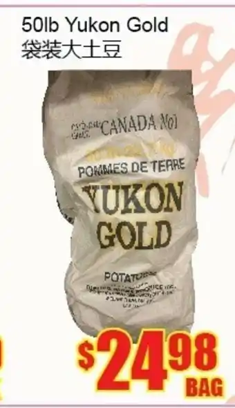 Fu Yao Supermarket 50lb Yukon Gold offer