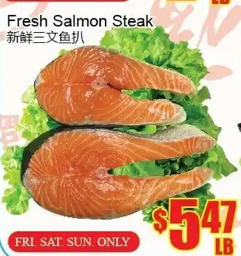 Fu Yao Supermarket Fresh Salmon Steak offer