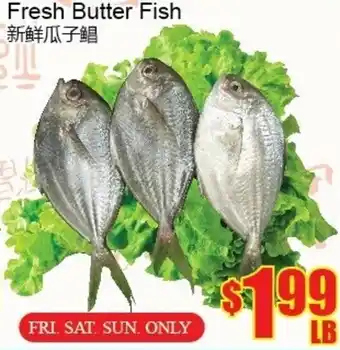 Fu Yao Supermarket Fresh Butter Fish offer