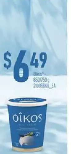 Loblaws Oikos offer