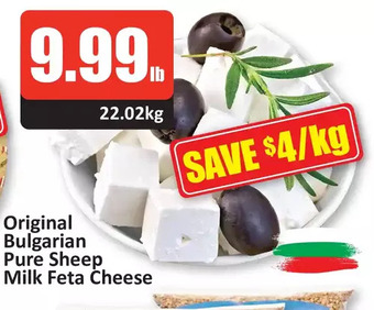Starsky Original bulgarian pure sheep milk feta cheese offer